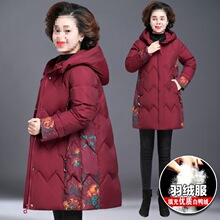 妈妈外套冬装中长款羽绒服新款中老年冬季红色本命年喜婆婆棉袄女