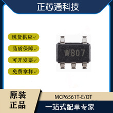 MCP6561T-E/OT���bSOT235 늴Št��IC LED��оƬ ���Ԫ����