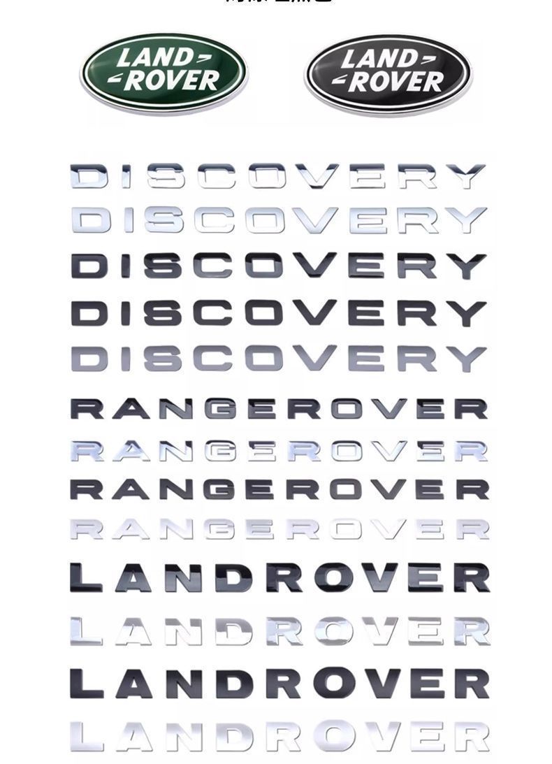 Land Rover car emblem lettering, Aurora, Range Rover, Executive, Sport, Discovery, Freelander, Range Rover emblem stickers, front and rear lettering stickers