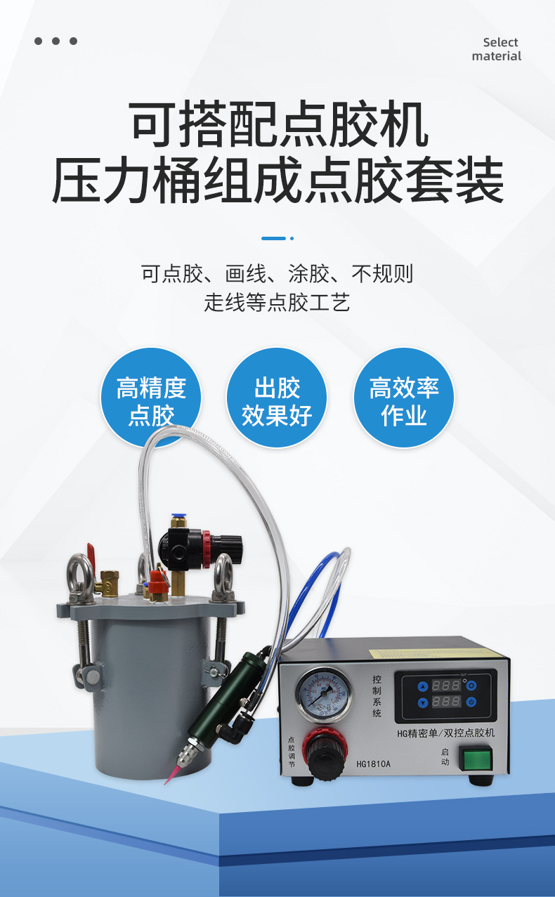 Customized Processing Thimble Dispensing Valve Glue Capacity Adjustable Pneumatic Glue Cutting Clean Dispensing Equipment Glue Coating Valve