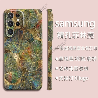 亚马逊爆款复古鎏金银杏叶S25Ultra精孔硬壳GalaxyS26时尚手机壳