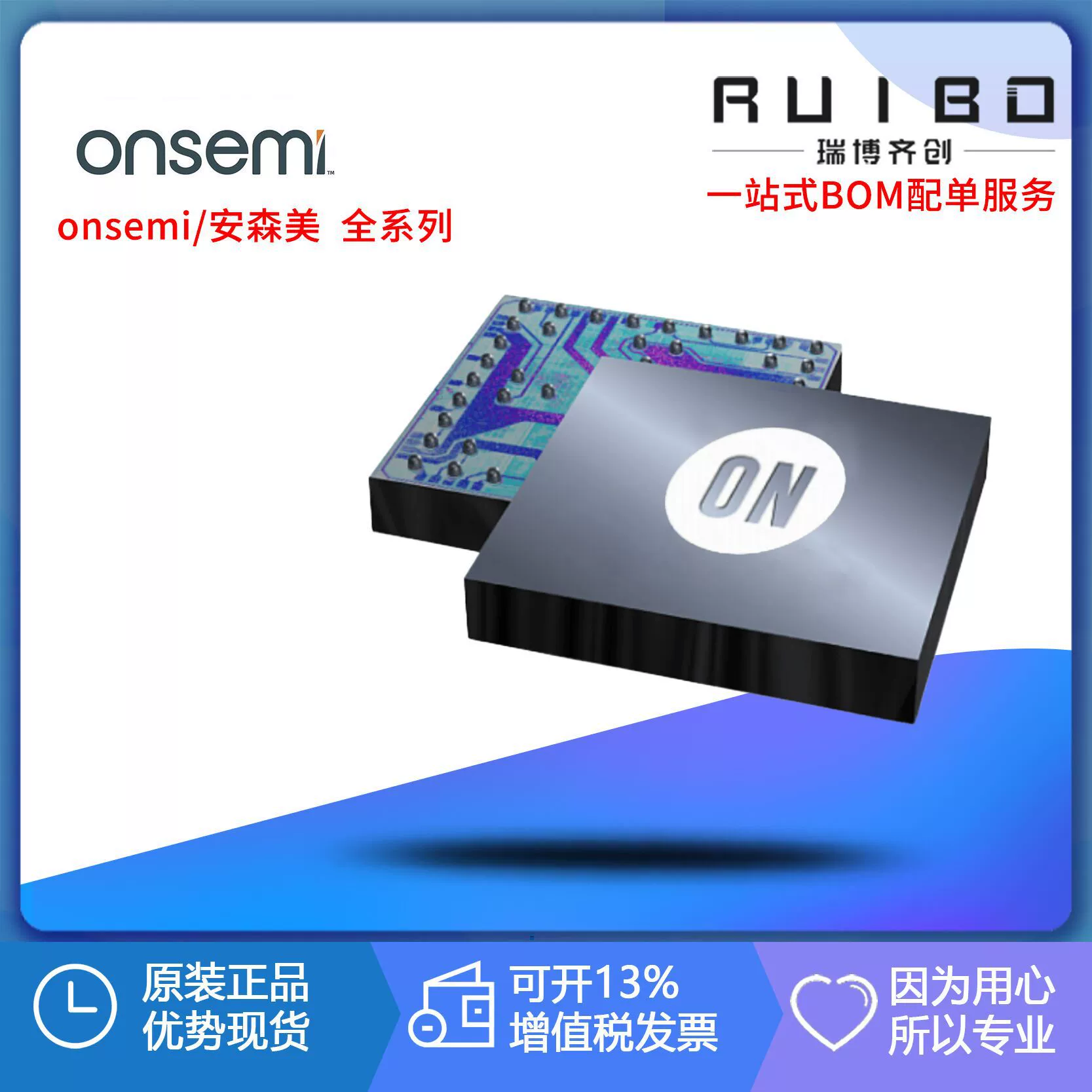 Mun5330DW1T1G Onsemi