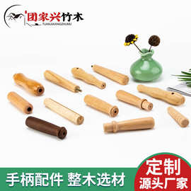 实木手柄五金配件木把手厂家批发厨房厨具刀具木把手水壶木手柄