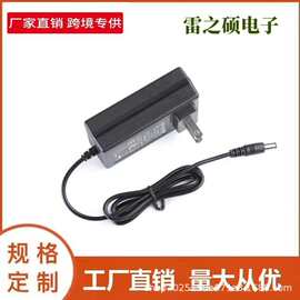 厂家直供24V2A5.5*2.5MM 净水机 摄像头电源 灯带 监控适配打印机