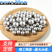 精密实心铝球0.5mm0.6/0.7/0.8/0.9/1~17毫米1060  1070