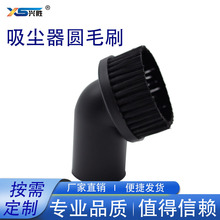 �S��ֱ�����ù��I���m������^�Aëˢ�ڏ�32/35/38/44/50mm