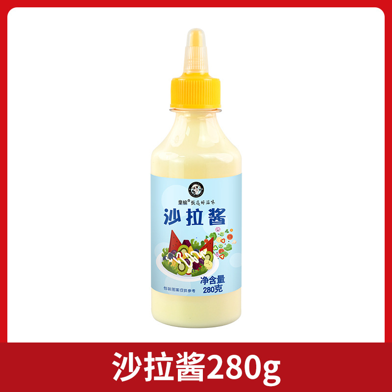 【1병】샐러드드레싱.