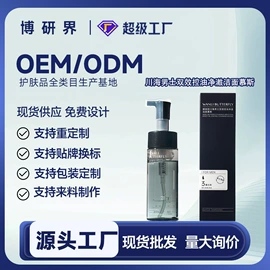 液态精华;面霜;贴片面膜