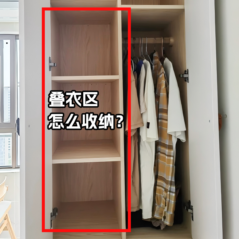 Clothes Storage Box Retractable Household Wardrobe Storage Layered Drawer Pants Clothes Sink Draining Bag