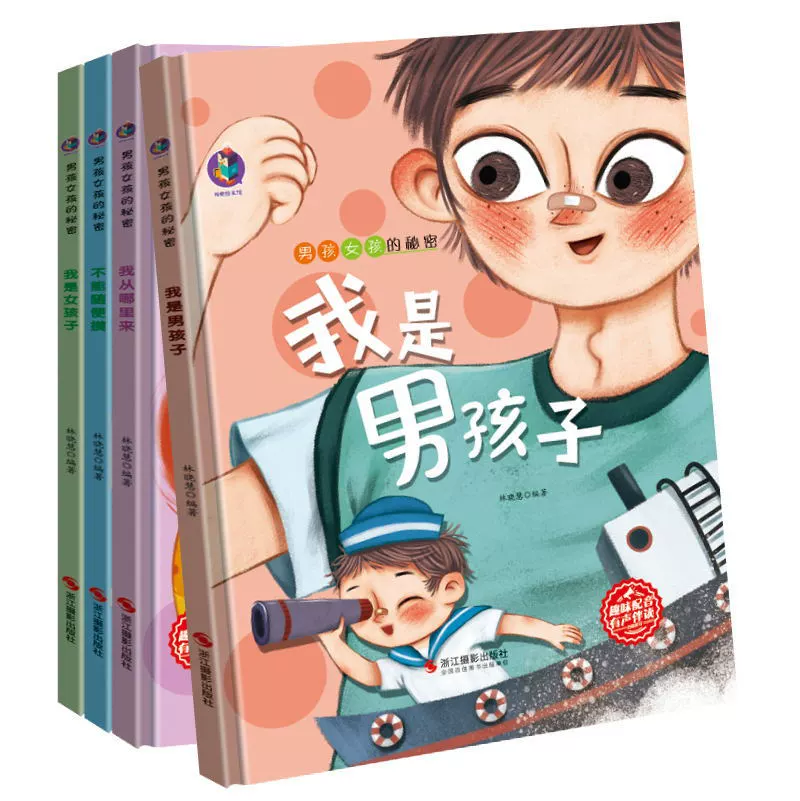 Безопасная книга с картинками для детского сада, обучение, 0–3 года, раннее образование, жесткая обложка