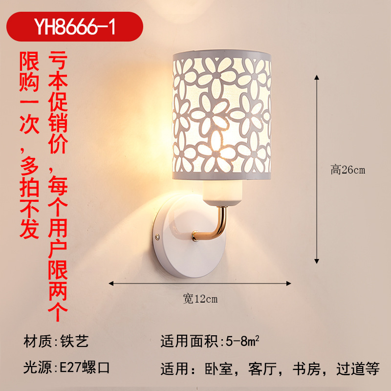 壁灯床头灯卧室led现代简约北欧创意美式客厅过道灯宾馆墙壁灯具|undefined
