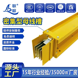 桥架;母线槽;行线槽