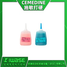����CEMEDINEʩ����Ӳ �͚�ζ�p�M�ֱ�ϩ���zճ��Y618LD Y618H
