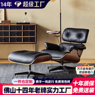 �OӋ��eames����ɳ�l����ķ˹���΂����p�ݸ߶���Ƥˇ�g���e����