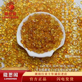 琥珀其他饰品;琥珀手饰;宝石工艺品