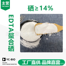 EDTA ≥14%ȫˮЙC ΢Ԫ~ F؛l