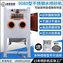 �㽭9080���P�ˮ��ɰ�C������ɽ����P��m��춾���ĥ�߻����h