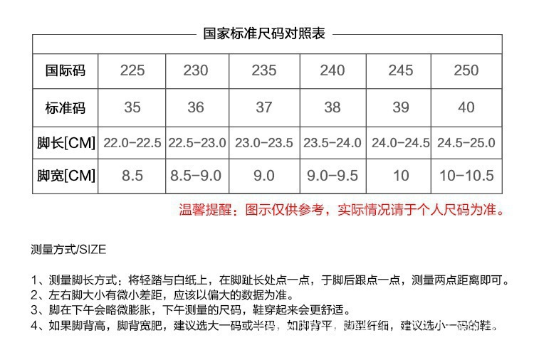 小白鞋女板鞋夏季2023秋季新款平底百搭休闲透气女士单鞋爆款女鞋详情14