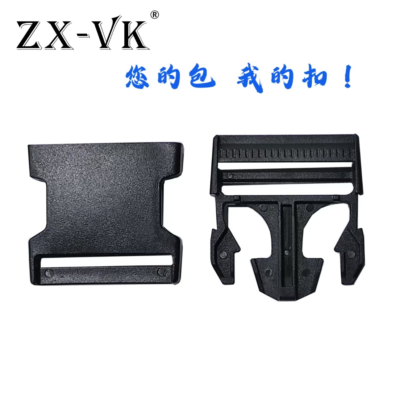 Zhengxin hebilla en stock de alta calidad hebilla de plástico accesorios de equipaje mochila hebilla ajustable material POM hebilla negra