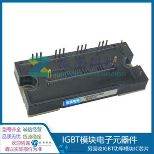 Pm50Rlb120 Pm50Rlb060 Power Igbt Module Spot Quality Assurance Inquiry Shall Prevail