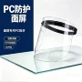 折弯雕刻阻燃防静电耐力板