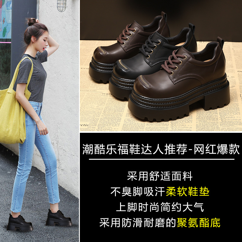 Giày lười nữ đế dày khóa kéo phong cách thời trang — Màu nâu vàng