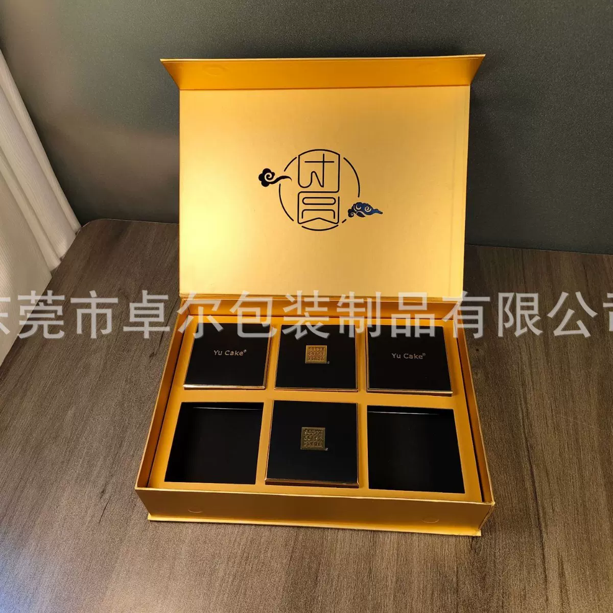 高端保健品盒月饼盒黑金礼盒