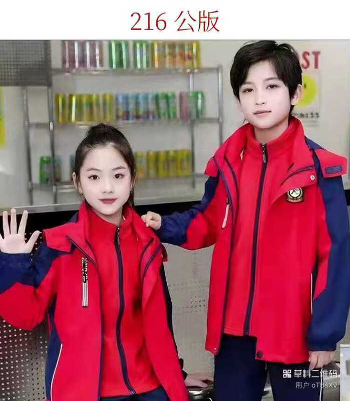 中小学生冲锋衣校服套装秋冬可拆卸三件套班服幼儿园园服定制洲|undefined
