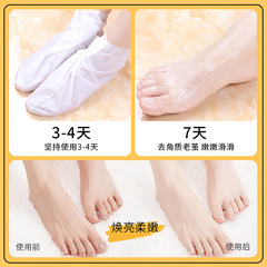 Lai Mei Milk Fruit Acid Exfoliating Foot Mask Care Moisturizing Exfoliating Dead Skin Callus Repair Heel Dry Cracks