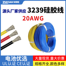�S�ҟ��u3239 20AWG���z�� UL RoHS�͸ߜ�200�� �늳ظߜع��z��