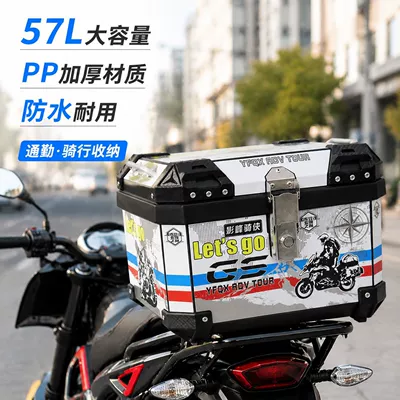 Motorcycle trunk – Anti-Theft, Detachable Shock-Absorbing Base
