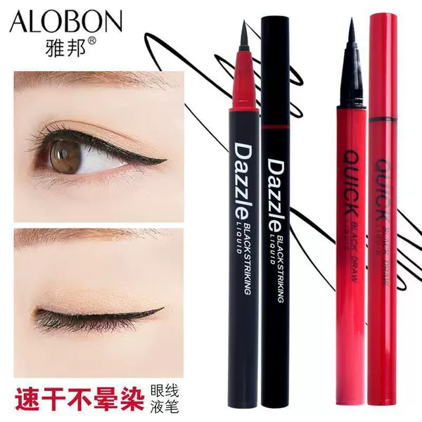 Yabon Cool Black Quick-Dry Liquid Eyeliner Pen Is Not Easy to Fade and Does Not Smudge Easily, Suitable for Female Beginners