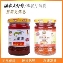 ̩����̩���r���䷽2�r�^��200g��̩�r�u�����Ĳ��w��|�ρ�����