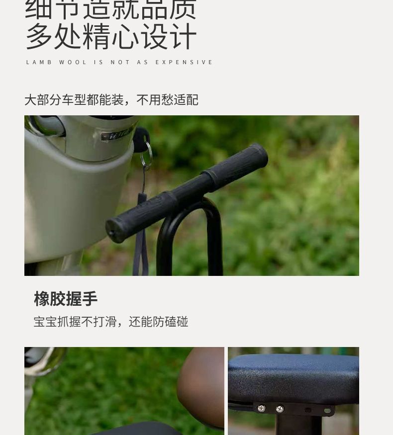Electric Vehicle Child Seat, Front-Mounted Child Seat, Baby Safety Seat, Child Electric Scooter Seat, Infant Seat, Hot-Selling Wholesale