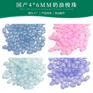 ���a����4*6mm���������ֹ�diy����朹��L�l�����Ʒ�������