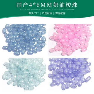 国产米珠4*6mm奶油梭珠手工diy手链项链古风发簪项链饰品串珠配件