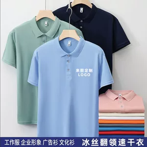 义乌市依皓服饰有限公司