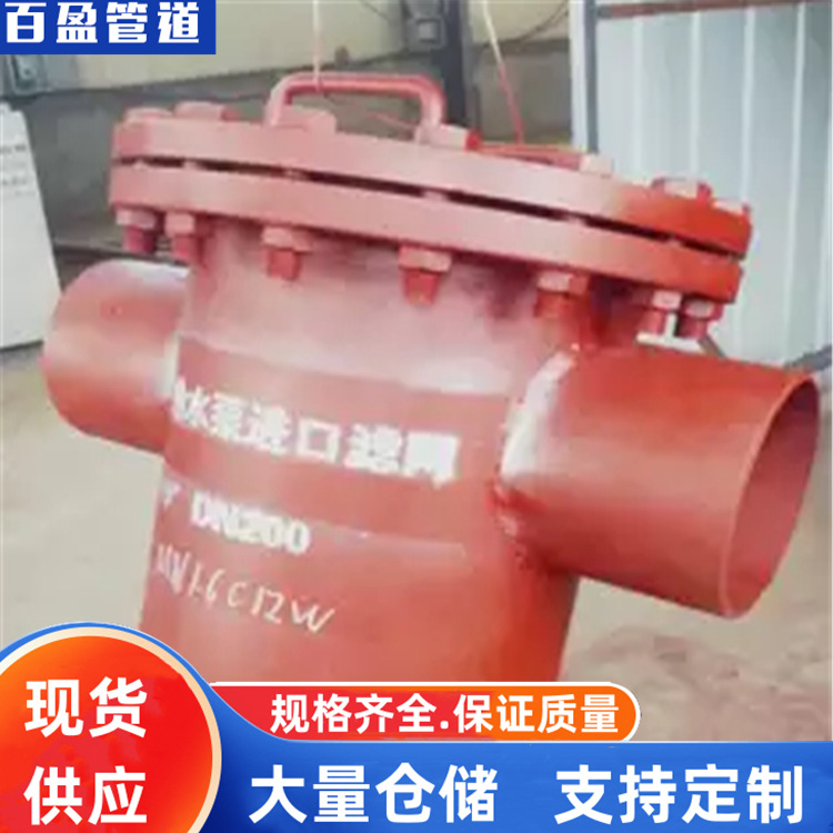 DN100X80给水泵进口滤网组件, DN125X80给水泵进口滤网组件,抽出