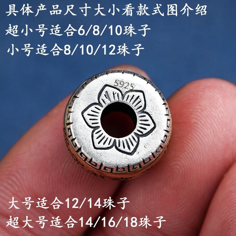 High-quality ancient Xizang silver, rotatable and non-fading DIY beads, barrel beads, spacer beads, Xizang-style cultural craft bracelet accessories