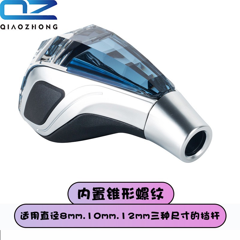 Aplicable para Toyota Nissan Volkswagen Crystal Gear LED Automatic Shift Handball Accesorios de automóviles universales image 4