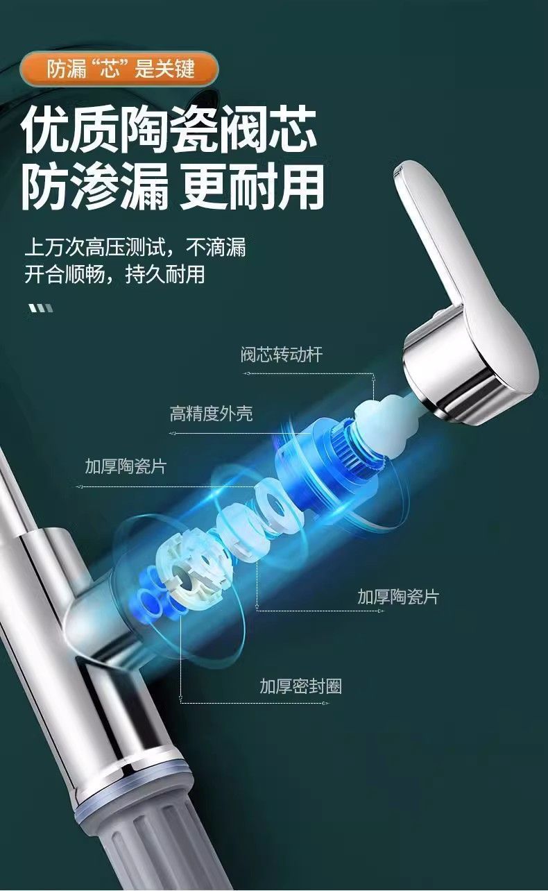 All-copper kitchen faucet, hot and cold sink, stainless steel water splash-proof washbasin, single-cooling rotating household balcony undefined