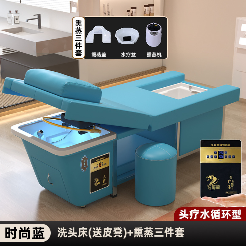 电动升降美容院专用洗头床足浴泡脚头疗一体床水循环熏蒸按摩床|undefined