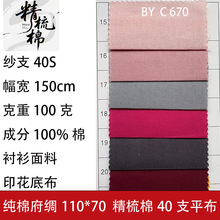 ȫ�޸��Iƽ�� 110*70 ͯ�b���� ����40֧  ��Ⱦ�ײ� �r�����σ���
