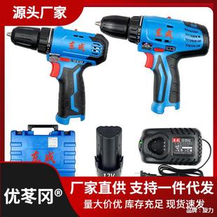 |ɳ12V荶๦әC늄ݽz |ǳ