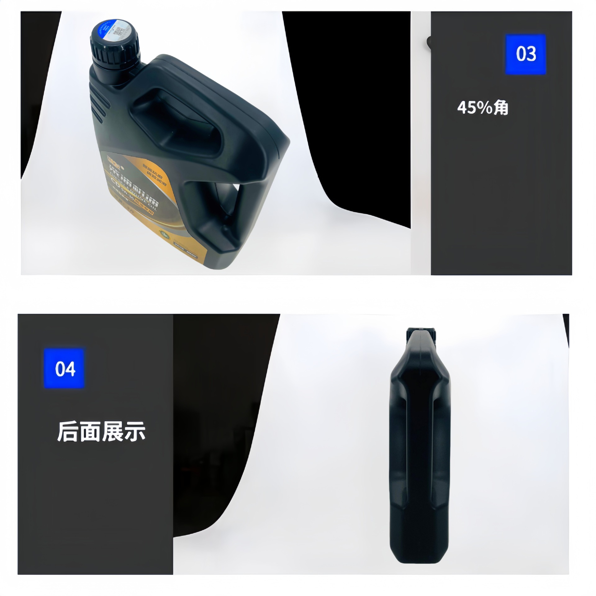 Diesel Engine Oil Agricultural Machinery 5W-30 Winter Antifreeze 5kg