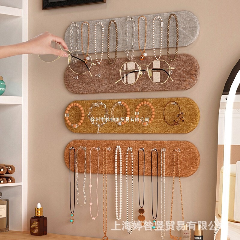 Photo Wall Storage Wall Decoration Bracelet Hanger Multi-Functional Felt Board Jewelry Wall Hanging Earrings Display Stand Necklace