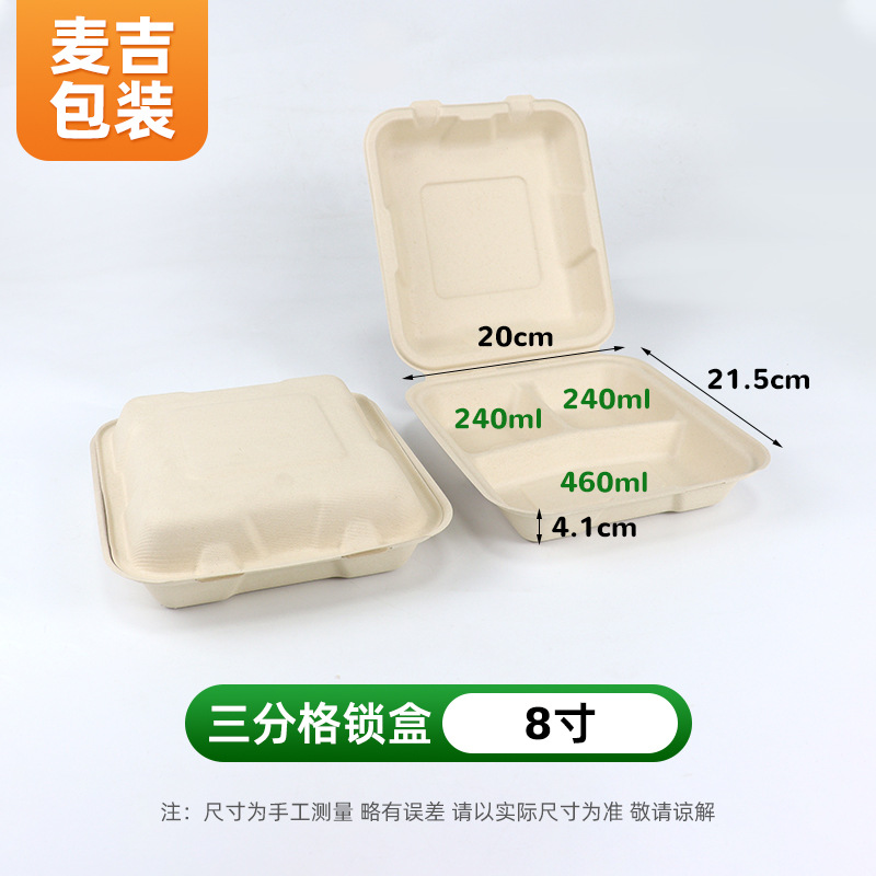 Caja de embalaje desechable caja de almuerzo respetuosa con el medio ambiente caja de almuerzo de pulpa frita dumpling caja de pastel arroz barbacoa relleno al vapor pan comida rápida caja siamesa