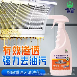 香薰;留香珠;马桶洁厕剂