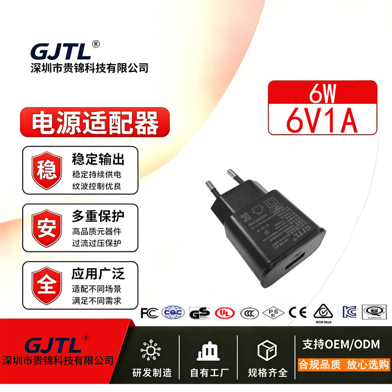 5V2A Charger Korean Standard Kc/Kcc Certified Charging Head Multi-Functional Universal USB Power Adapter 5V2A Charger Korean Standard Kc/Kcc Certified Charging Head Multi-Functional Universal USB Power Adapter