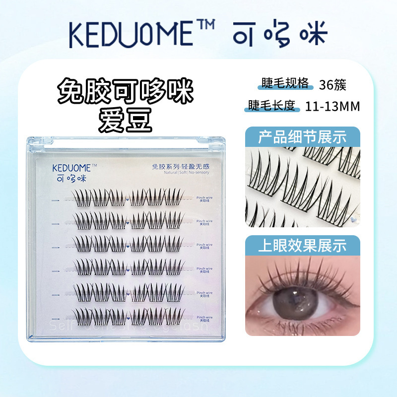Wholesale transfronterizo sin pegamento falso pestañas de gran capacidad novato perezoso sin pegamento sin descarga de ojos naturales pestañas libro de pestañas